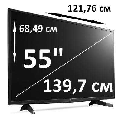 Диагональ экрана 300. 55 Дюймов в см размер экрана телевизора LG. Телевизор самсунг 55 дюймов Размеры. Размер экрана телевизора 55 дюймов в сантиметрах. Ширина ТВ 55 дюймов в см размер.