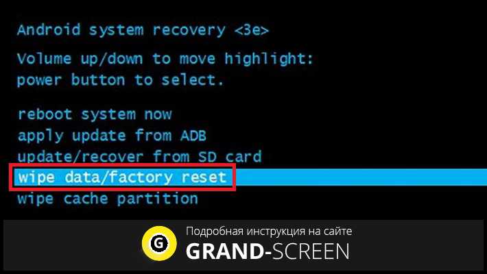 После прошивки перезагружается. Восстановление прошивки андроид. Wipe data Factory reset. Окирпиченный телефон.