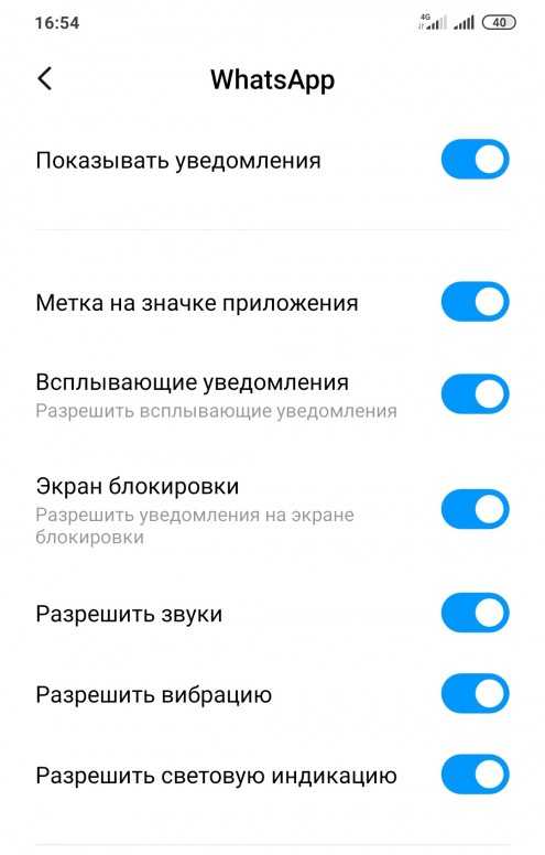 Rakuten viber что это такое как отключить