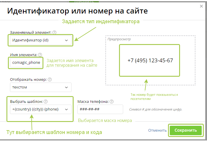 Что такое индификатор изображения