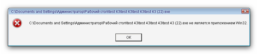 Ошибка отказ. Отказано в доступе. Отказ в доступе. Отказано в доступе к папке. Отказано в доступе по пути.