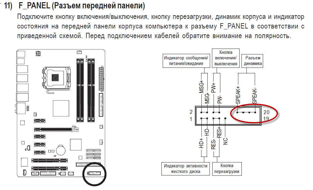 Не работает сетевая карта на материнской плате