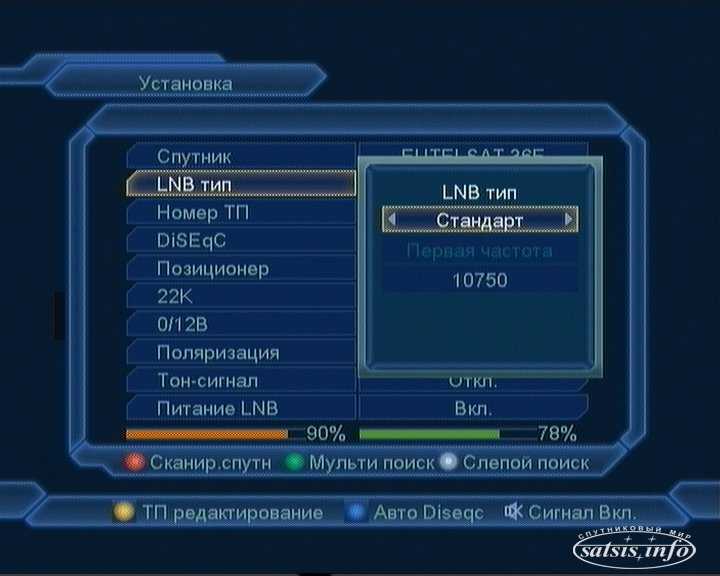 Какой спутник у триколор тв. Приставка выдает ошибку Warning LNB short!.