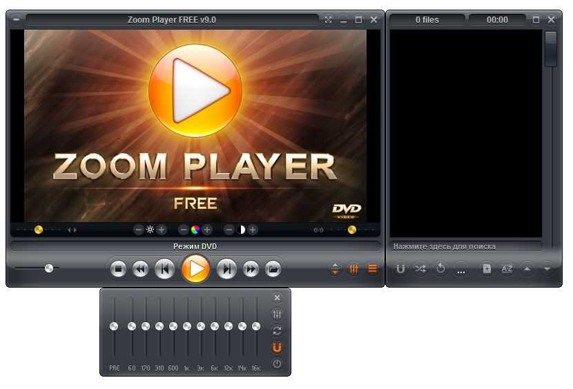 Плеер 9. Проигрыватель Zoom Player. Zoom (программа). Видео плееры на компьютер. Zoom конференция проигрыватели.