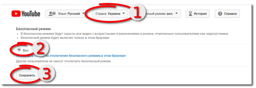 Профиль с ограниченным доступом на андроид тв как выйти