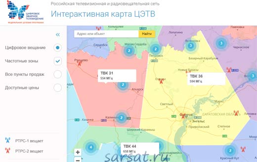 Карта покрытия двб т2