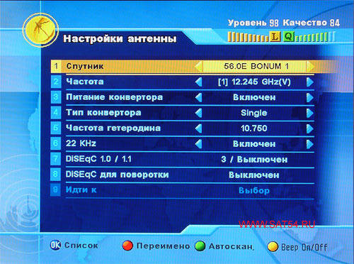 Новые настройки телекарты. Параметры антенны Телекарта. Настройка спутникового ресивера. Меню спутникового ресивера.