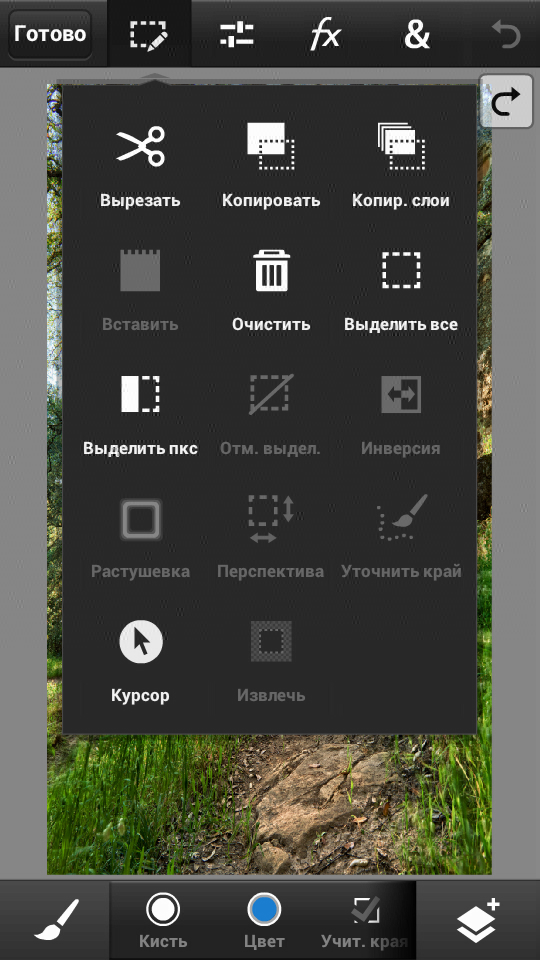 Фотошоп для андроид