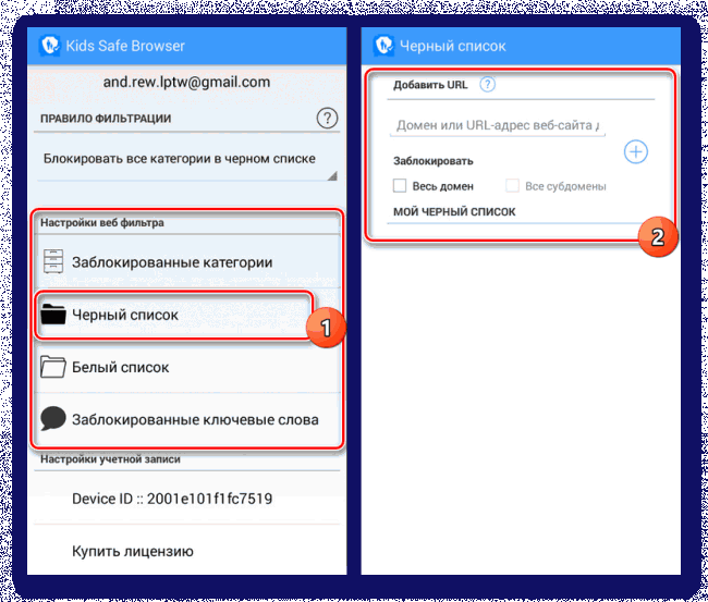 Как Заблокировать Порно Сайты