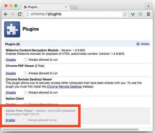 Плагины адобе флеш. Плагин Adobe Flash Player. Плагины Adobe. Гугл хром флеш плеер. Chrome://Plugins/Adobe Flash.