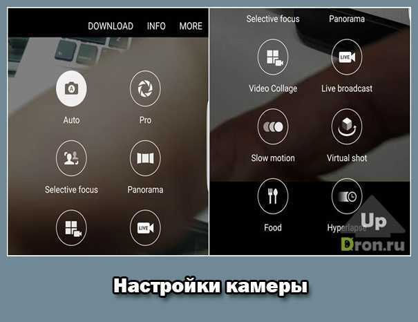 Как настроить камеру на телефоне самсунг. Настроить камеру на самсунг а31. Параметры камеры на самсунге. Меню камеры самсунг.