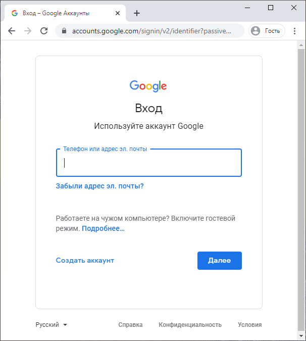 Фото google войти в