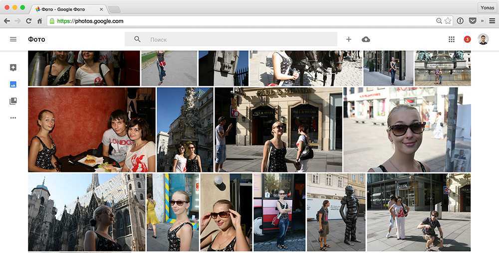 Гугл фото и видео. Фото г. Фото гугл фото. Google Мои фотографии. Мои фотографии на Google фото.