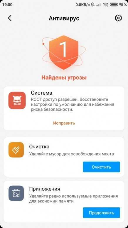 Устройство рутовано. Рут Xiaomi. Root права на Xiaomi. Антивирус с root правами. Root доступ на ксиоми ми 3.