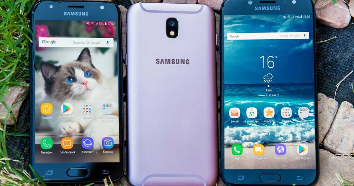 Сравнение самсунг а35 и а55. Samsung j7 2017. J7 2017. Галакси g7 2017г. Samsung Galaxy g7 30.