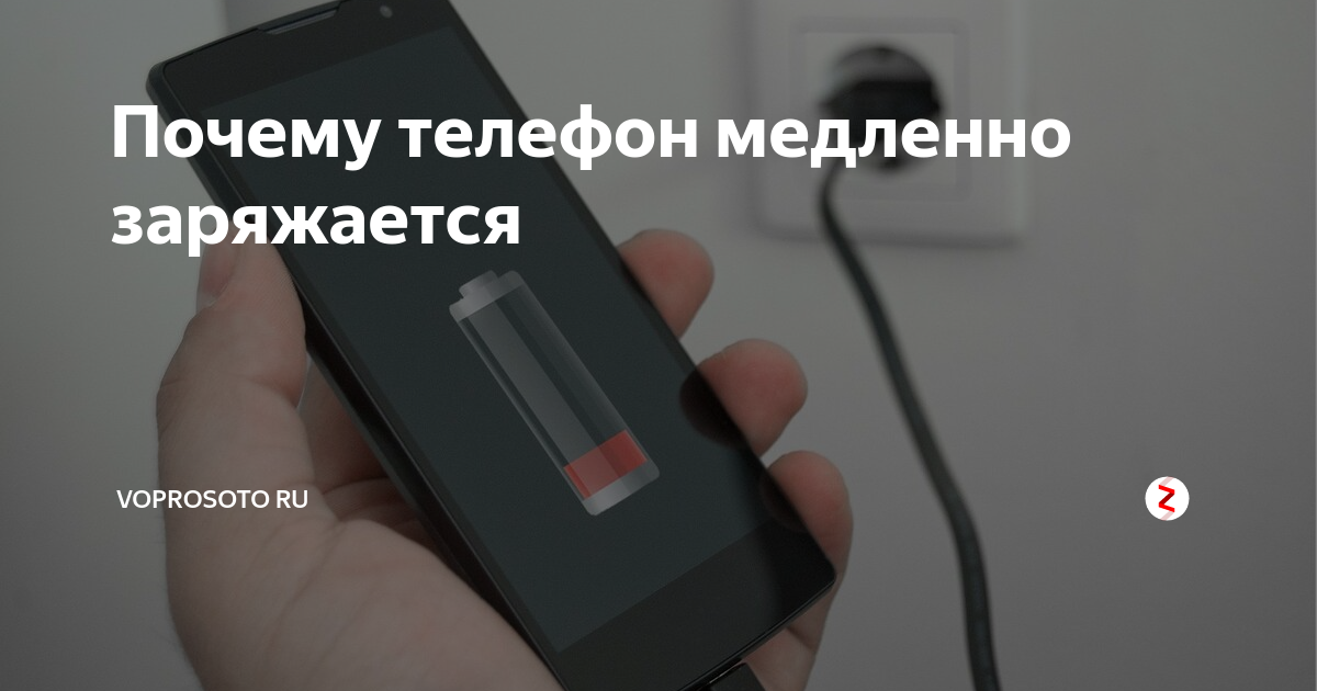 Что делать если у телефона не включается экран но он работает