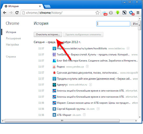 Как удалить удаленную историю. Как удалить историю в хроме на компьютере. Как удалить историю в гугле на компьютере. Очистка истории в гугл хром. Как удалить историю в гугле на ноутбуке.