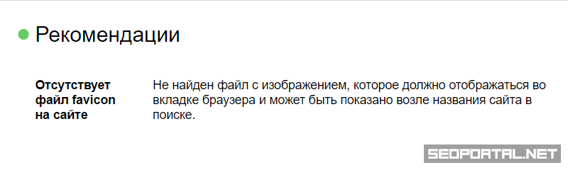 Отсутствует файл. Файл отсутствует. Отсутствует или отсутствуют как правильно. Арт файл отсутствует.