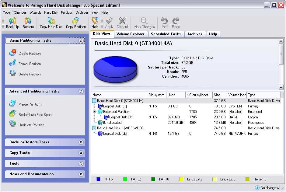 Portable disk manager. Программы для управления жесткими дисками. Программа для жесткого диска. Формат HDD проги. Paragon программа.