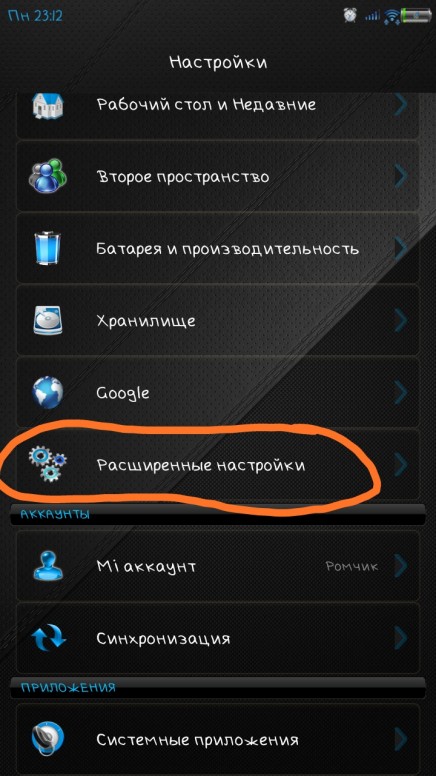 Громкость при разговоре андроид. Android регулировка громкости. Звук громкости на смартфоне самсунг. Увеличение звука для самсунга. Как усилить звук на самсунге.