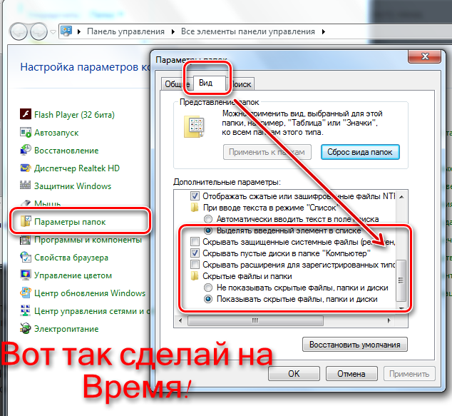 Как вывести изображение с телефона на ноутбук через usb если разбит экран