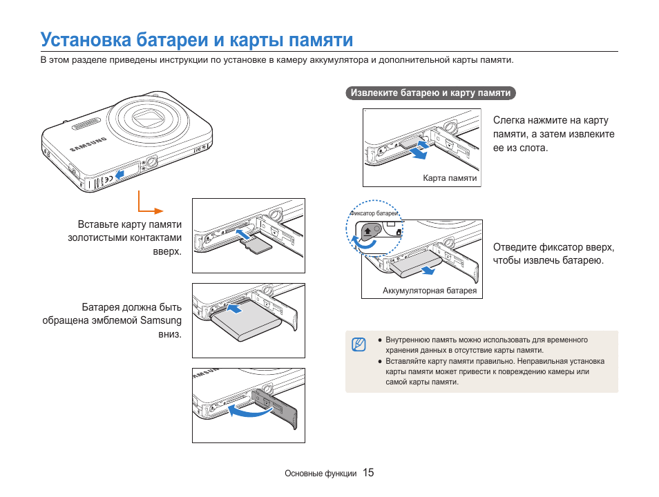 Что значит sd карта повреждена на телефоне андроид