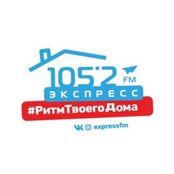 Пенза 105. Радио экспресс 105.2 Пенза. Радио 105.2 Пенза экспресс ведущие. Радио экспресс логотип. Логотип радио экспресс Пенза.