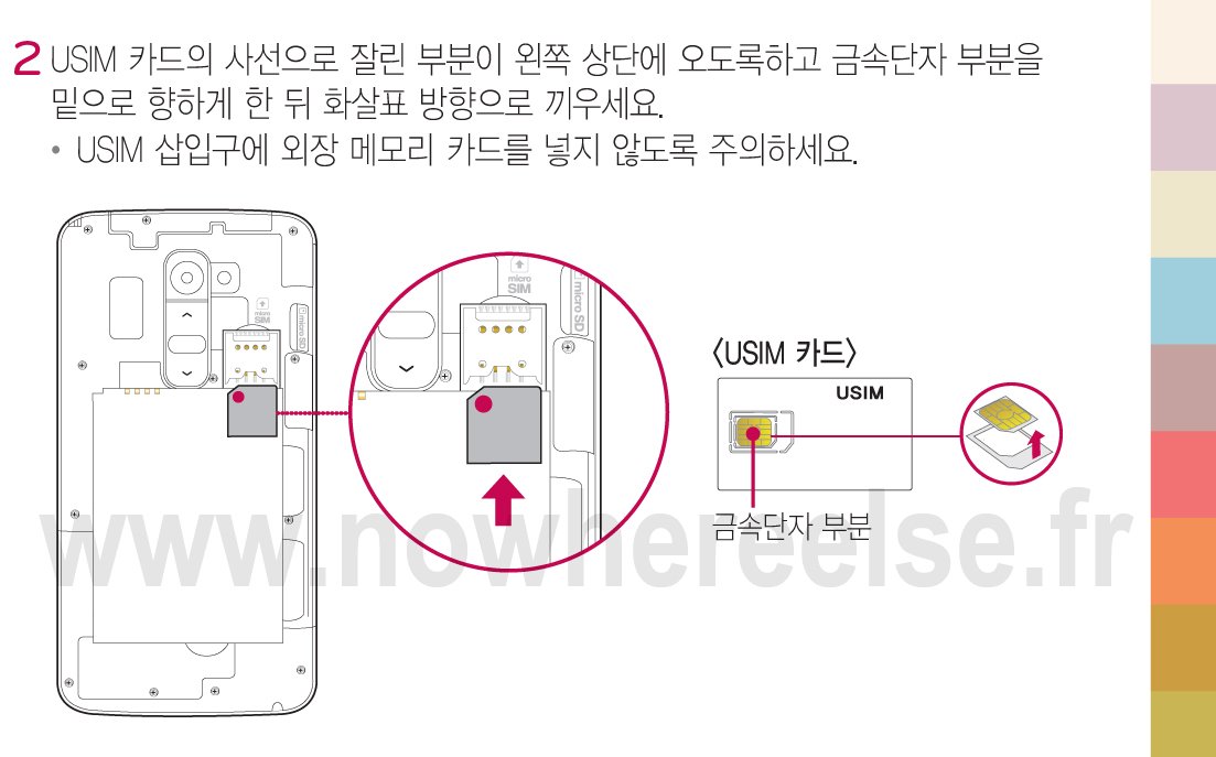 Перестал видеть симку. LG g3 сим карта. Смартфон LG вставка сим карты. Схема смартфона LG-d335. Схема разъёма платы сим LG g6.