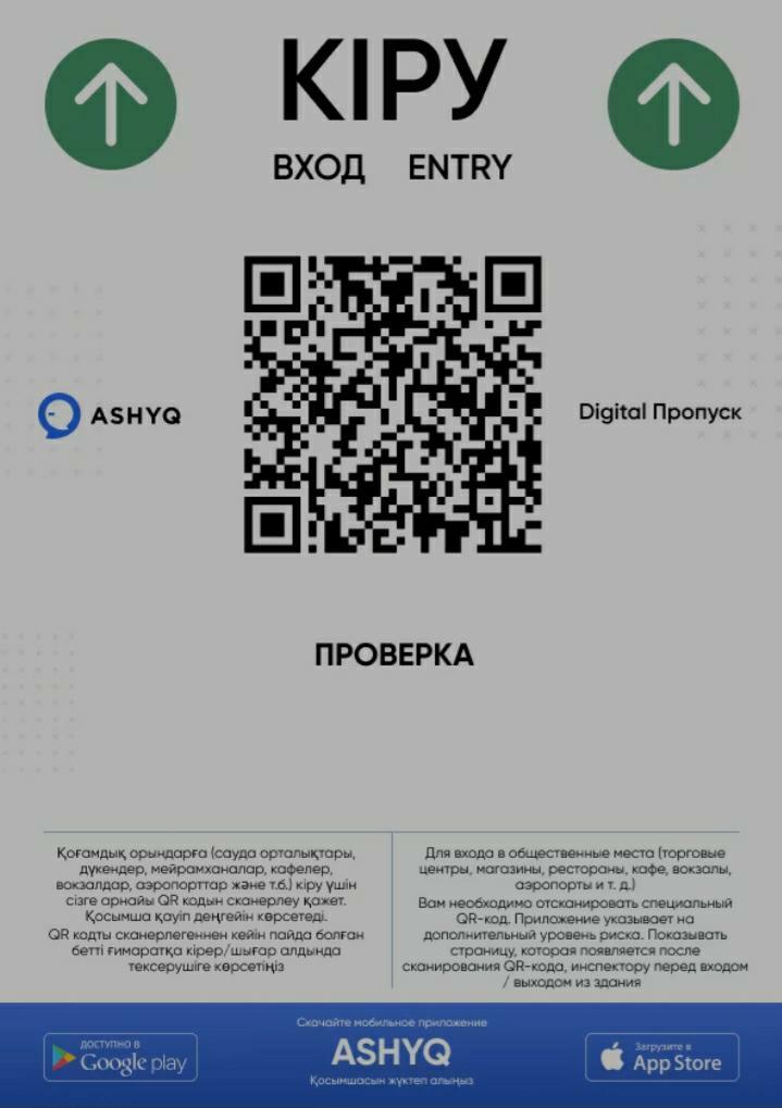 Сканер кьар кода. QR пример.