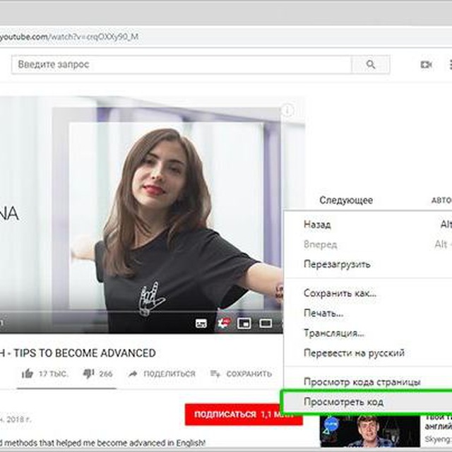 Выберите видео. Субтитры из youtube в текст. Как Скопировать субтитры с ютуба. Посты в ютубе. Youtube наложение субтитров.