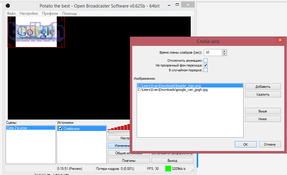 Как вывести чат в обс. OBS слайд шоу. OBS источники. Приоритет процесса в обс. OBS как сделать Скриншот.