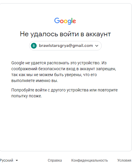 Бесплатные gmail аккаунты