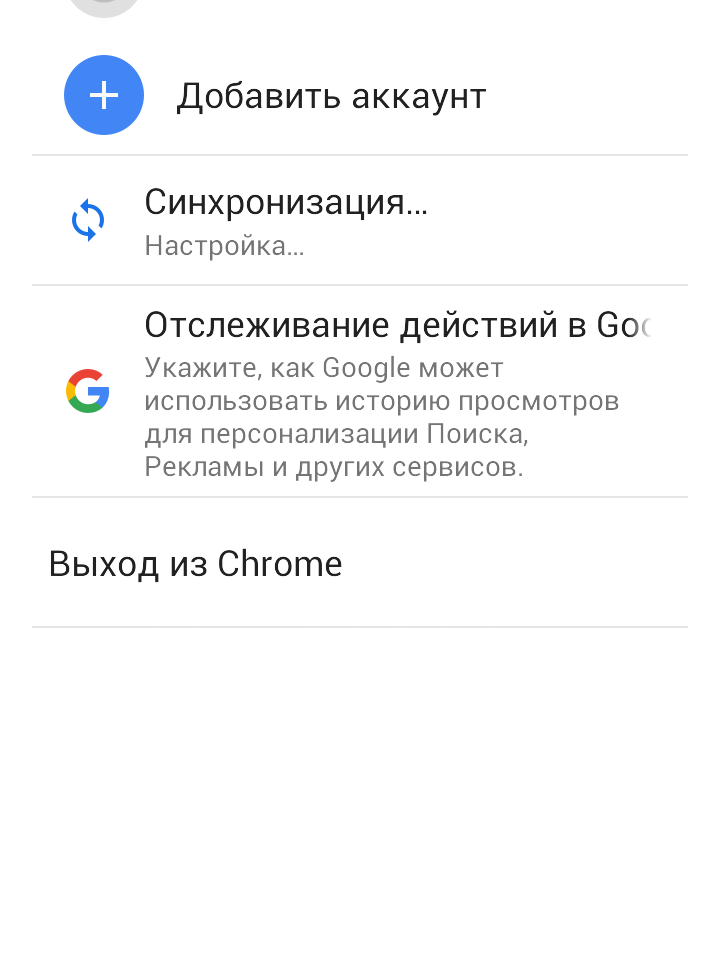 Синхронизировать аккаунты google. Аккаунт на форуме. Как добавить аккаунт гугл на андроиде для плей Маркета. Как синхронизировать гугл аккаунт с планшетом. Синхронизация аккаунта Google Android как включить.