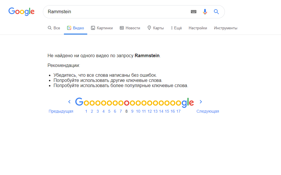 Сайт гугл ru