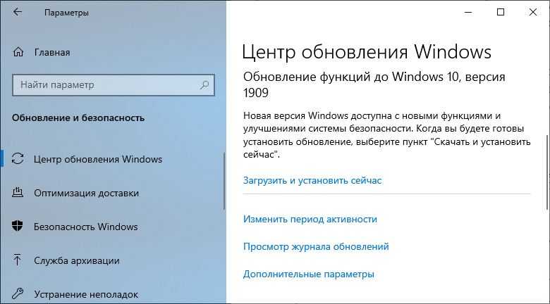 Отключить установку программ windows 10. Отключение обновлений Windows 10. Отключить обновления Windows. Центр обновления Windows 10 отключить. Убрать автообновление Windows 10.