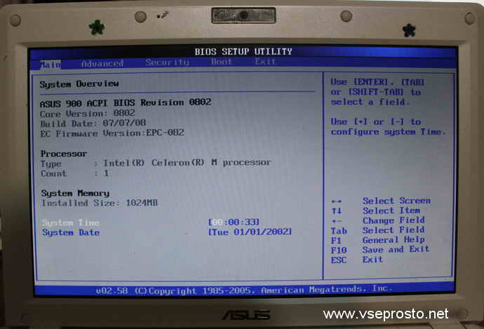 Биос перестал видеть. BIOS на ноутбуке. Биос асус ноутбук. Биос ноутбука ASUS k571gt. BIOS ноутбук ASUS BIOS.