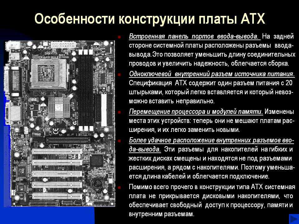 Почему материнская плата не выводит изображение