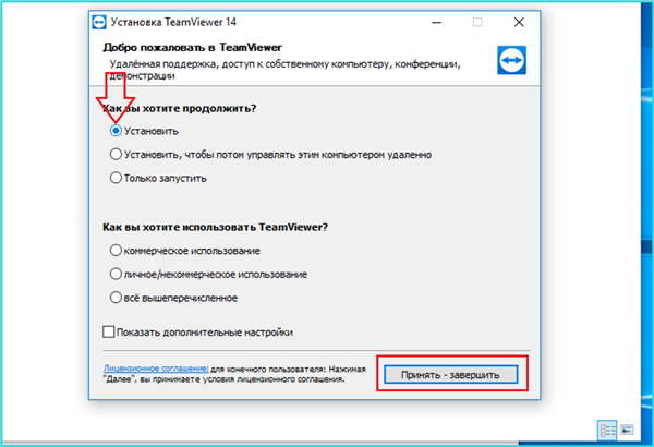 Удаленная настройка компьютера для работы с сертификатом