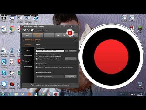 Как снимать экран компьютера. Как начать снимать видео на компьютере. Как заснять видео с экрана. Как сделать видеозапись на компе.