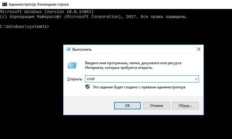 Windows 10 командная строка от имени администратора
