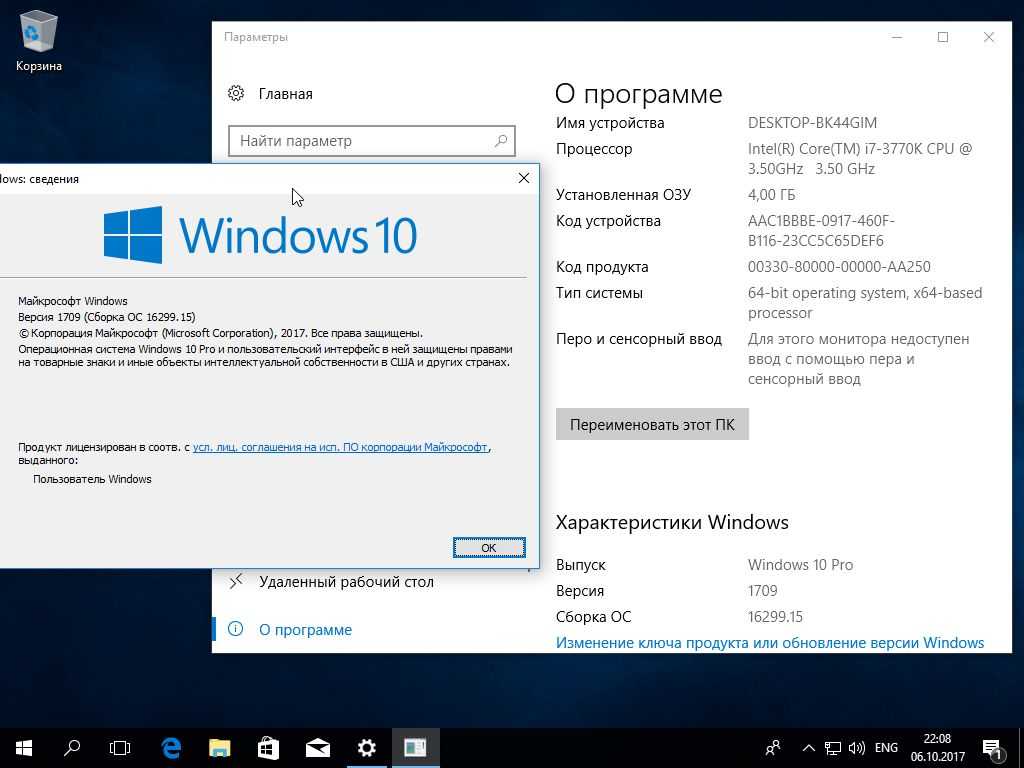 Lite версии windows 10. Версии виндовс 10. Windows 10 32 bit. 32-Разрядную версию Windows 10. Win10 32bit.
