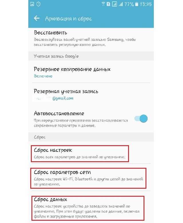 Почему не идут входящие звонки. Причина не принятия звонков на телефоне. Почему телефон не звонит. Почему телефон не принимает входящие звонки. Смартфон не принимает вызовы.