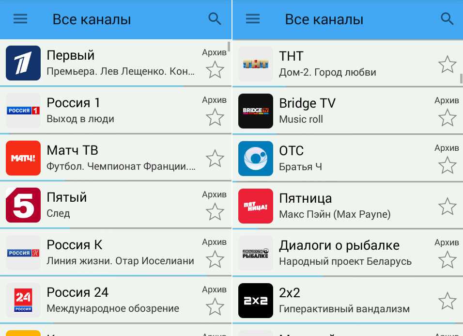 Поменялись каналы. Список телеканалов. Телевизионные программы список. Приложение для ТВ каналов. Российские каналы в приложении.