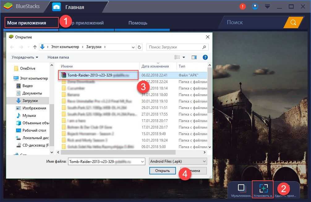 Как открыть апк файл на компьютере. APK файл. Открыть файл АПК. Приложение для открытия APK. APK файлы как открыть на компьютере.
