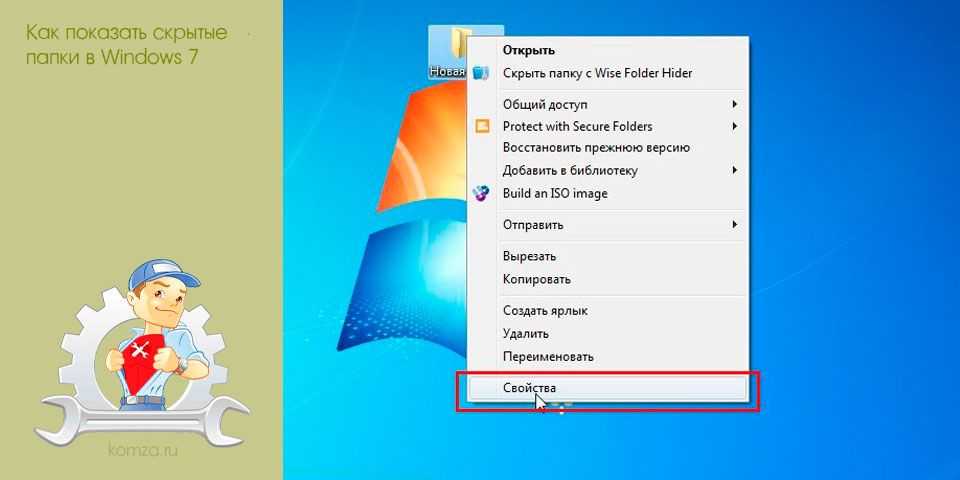 Не открывает проводник windows 8