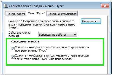 После обновления перестал работать. Не нажимается кнопка пуск. Меню пуск не открывается. Меню пуск не отвечает. Почему на ноуте не работает кнопка пуск.