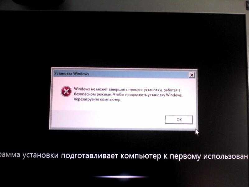 Экран стал черным как исправить. Чёрный экран при запуске Windows. Чёрный экран после загрузки Windows. Ошибка при запуске ПК виндовс 7. При запуске виндовс черный экран.