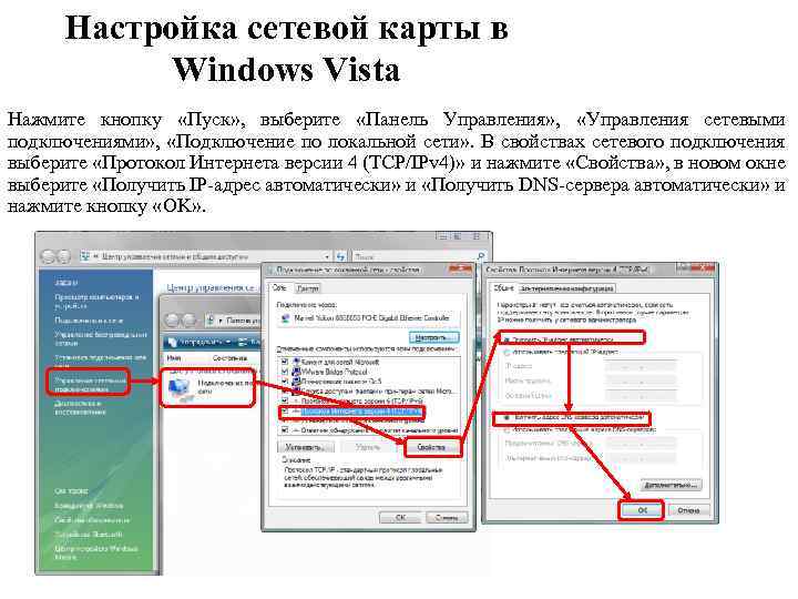 Не работает сетевая карта на windows 7