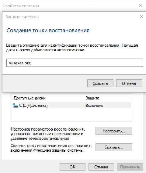 Удаление точек восстановления windows 7 через командную строку