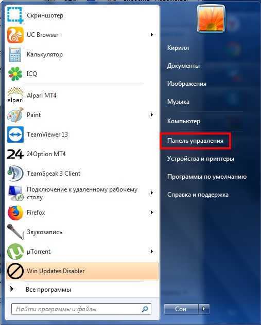 Как установить пароль на компьютер. Как установить пароль на компе при входе. Как поставить на компьютер пароль при входе. Пароль на приложения на ПК.